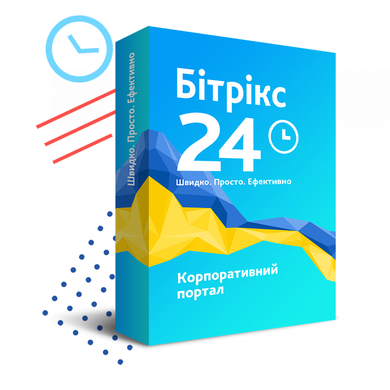 Скидки на коробочную версию Битрикс24 Скидки на коробочную версию Битрикс24