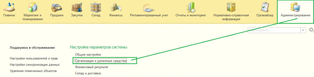 Эквайринг Эквайринг