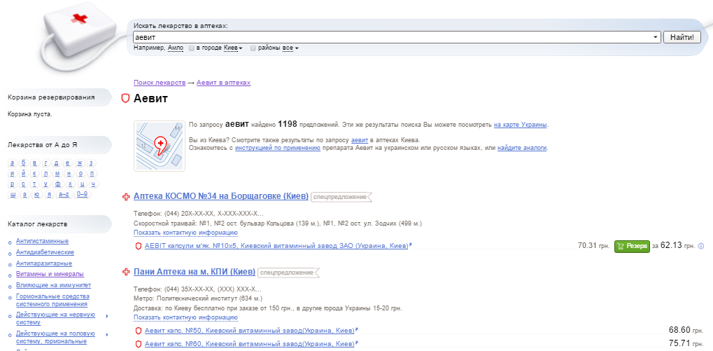 medbrowse.com.ua