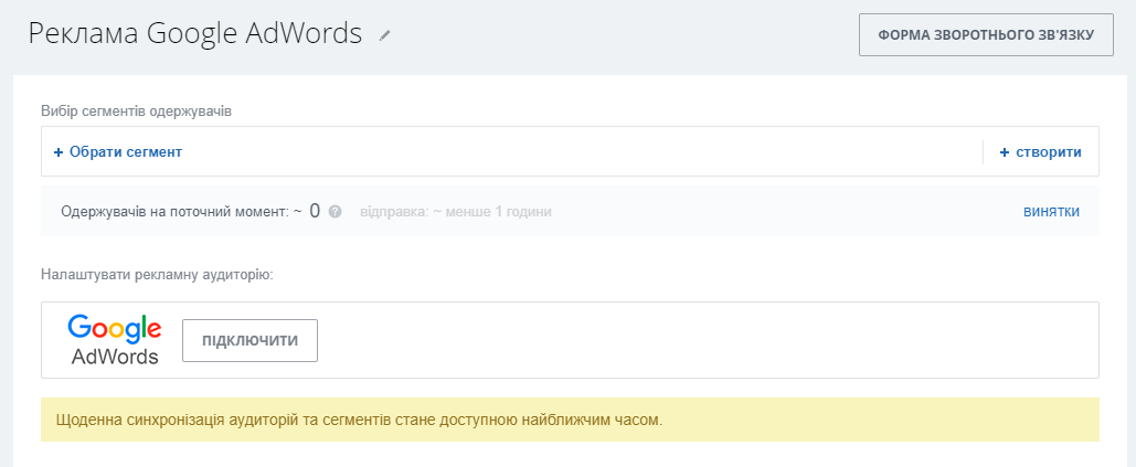 Реклама в Гугл Реклама в Гугл